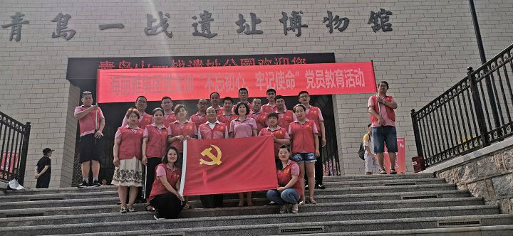 2019.6.29-7.1為慶祝建黨98周年，海麗雅集團(tuán)黨支部組織開(kāi)展慶“七一”系列活動(dòng).jpg